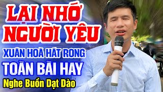 XUÂN HOÀ Hát Rong Bolero Nghe Mà Buồn Dạt Dào Da Diết ► LK Lại Nhớ Người Yêu, Đường Tình Đôi Ngã