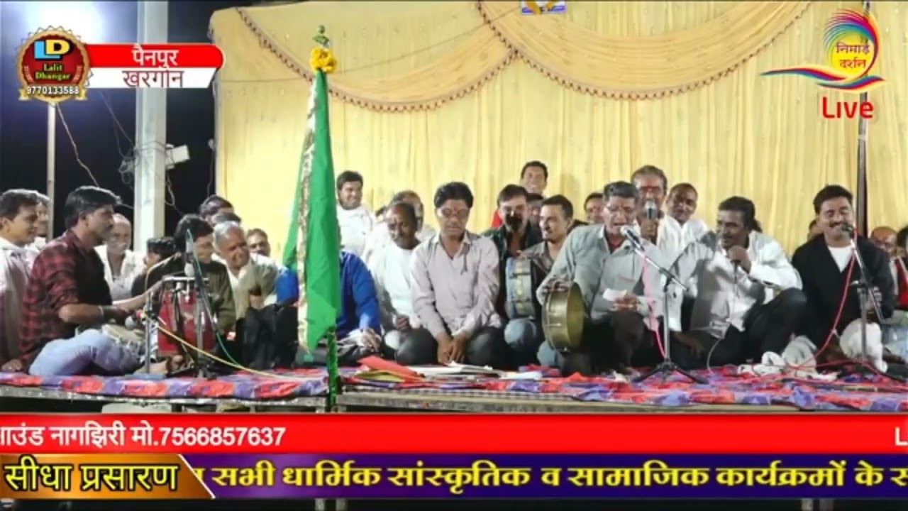 निमाड़ी कलगी-तुर्रा(पेनपुर-प्रोग्राम)/चंपालाल भाई पटेल,गोवाड़ी/की बहुत ही गुस्से वाली प्रस्तुति