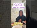 Such Is The State Of Those Who Share The Same Air With Us Even If They Are Corrupt Omar Al N 
