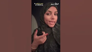 الجزء الثاني من ترند أ أرنب يجري يلعب يأكل جزرا كي لا يتعب فلوسكا 