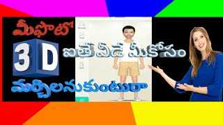 Create Your 3D Avatar potos on Android mobile screenshot 5