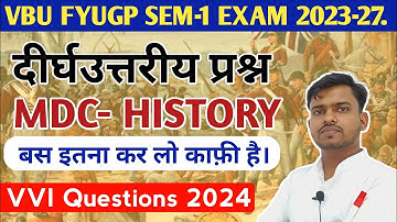 VBU NEP UG सेमेस्टर-1 MDC- History Most VVI Question 2024.