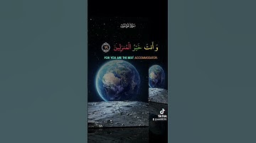 سورة المؤمنون القارئ أحمد العجمي 💚💚