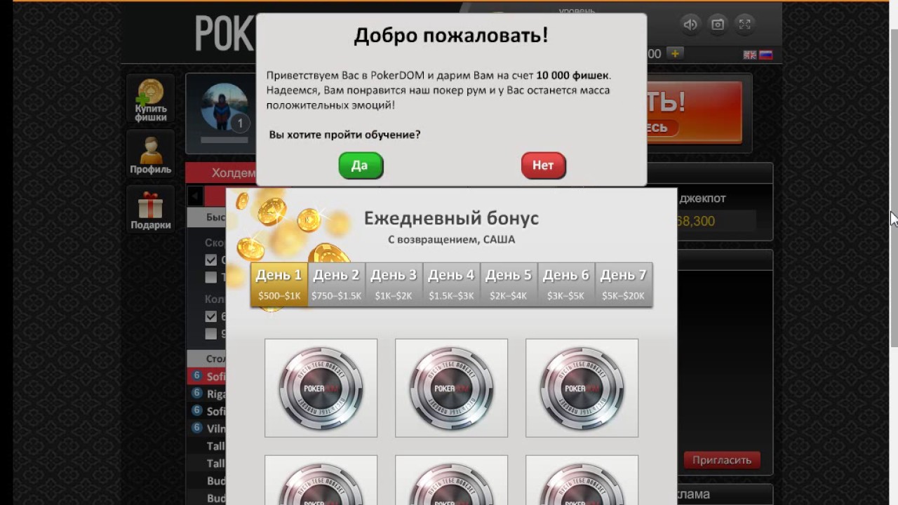 нужны деньги игра 1 часть нужны деньги игра 1 часть