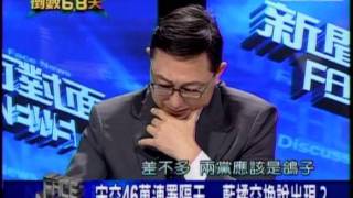 20111107 新聞面對面 3/8