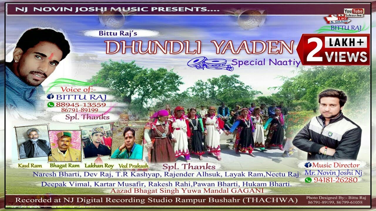 Latest Pahari Nonstop Naatiyan  Dhundali Yaaden by Bittu Raj  Music Novin Joshi NJ  DJ RockerZ