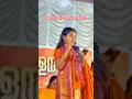 bhojpuri singer performing in kerala #shorts