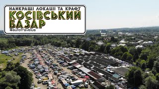 Косівський базар. AutoTravelUA