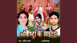 Jawani Jila Top Bate