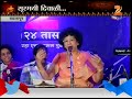 Diwali Pahat 29th October 2016 Mp3 Song