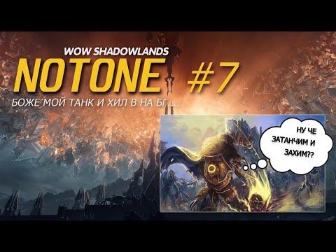 Video: Ako Hrať WOW Ako Paladin