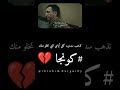 ستوريات مسلسل العهد كونجا