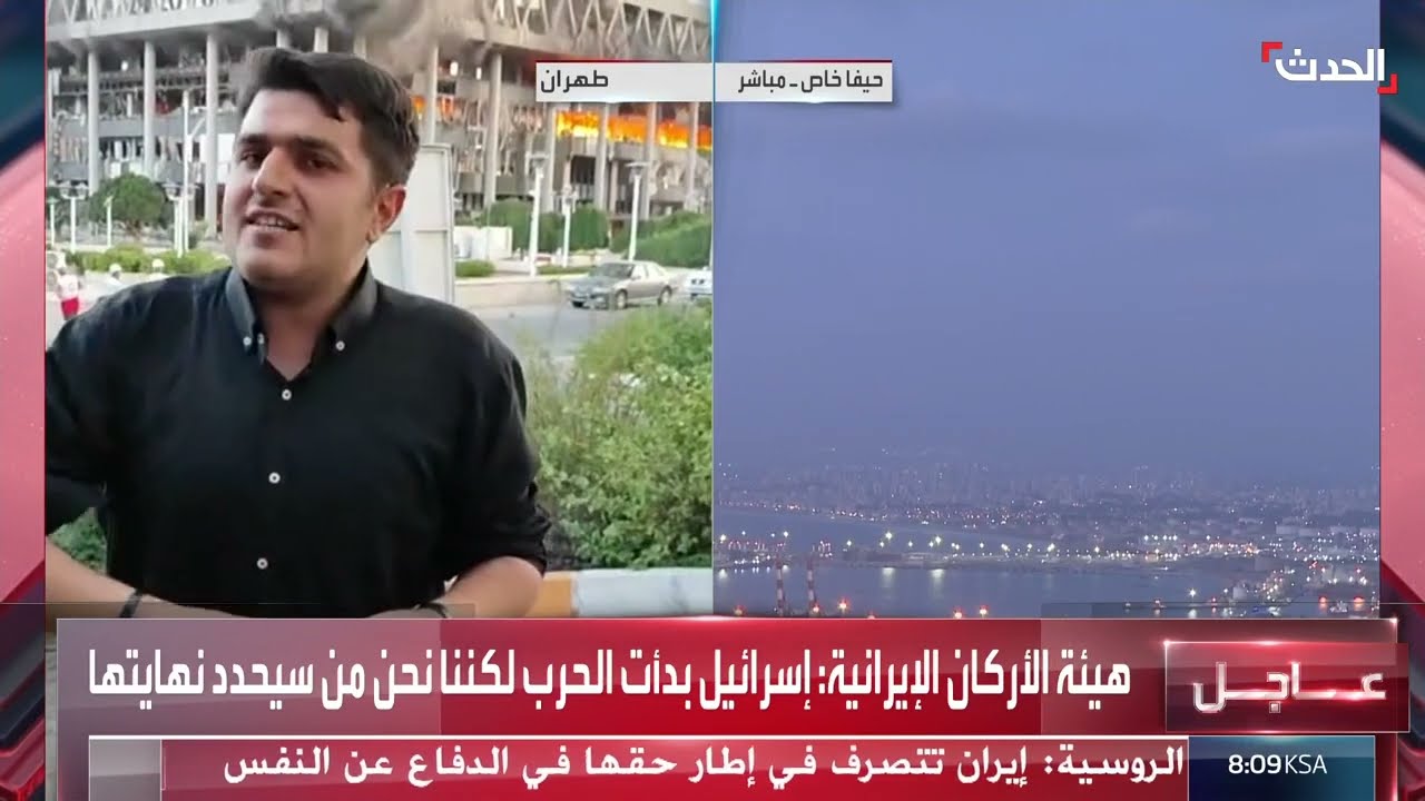هيئة الأركان الإيرانية: إسرائيل بدأت الحرب وإيران تحدد نهايتها