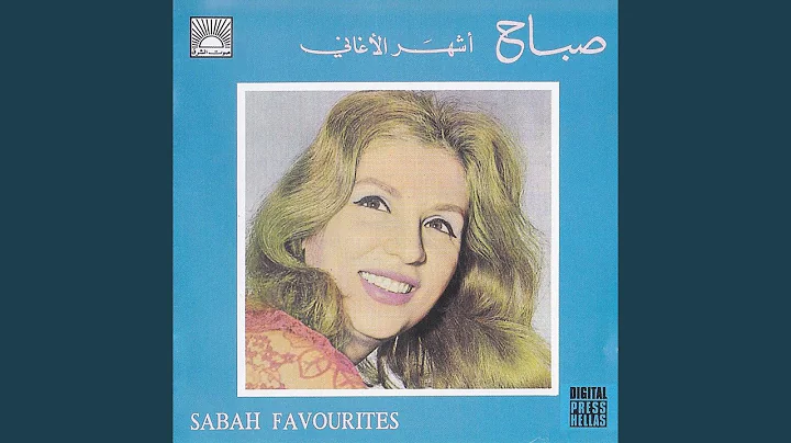 Al Asfouriyat
