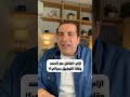 إزاي اتعامل مع الحسد وقلة التوفيق في حياتي؟