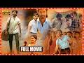 Sir Telugu Full Length HD Movie || Dhanush || Samyuktha || Venky Atluri || Ken Karunas || HIT MOVIES