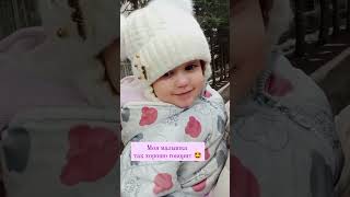 Моя доченька стала хорошо говорить 🤩😘#дети #доченька