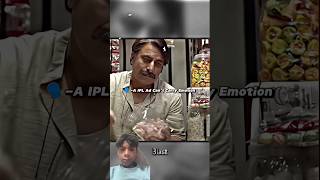 A Ipl ad can't carry emotion 🥹 #shorts​ #cricket​