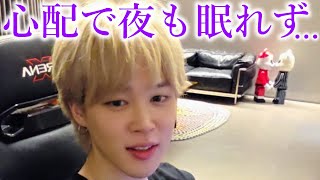 Bts Jimin Reveals His Honest Feelings During A Live Stream, Sparking A Flood Of Responses... I...