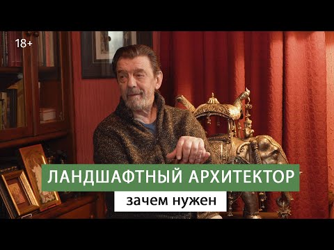 Тренды ландшафтного дизайна. Самые красивые и любимые сады.