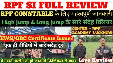 RPF SI FULL REVIEW. RPF Constable के लिए महत्वपूर्ण जानकारी. Central Caste Certificate और दस्तावेज ?