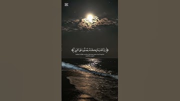 quran|القرآن الكريم#quran #قرآن #اكسبلور #explore #viral #foryou #fyp #muslimah #صلوا_على_النبي