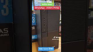 😱 মাত্র ৭০০০ টাকায় অফিসিয়াল কাজের জন্য কম্পিউটার কিনুন।#pcbuild  #desktop #freelancingpc #desktoppc