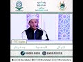 Musabiqa 2023  tilawate quran pak 1st position shaukat  jameel  binoria darul quran