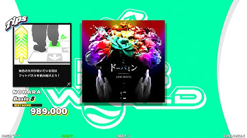 【DDR WORLD】 ドーパミン (STARDOM Remix)  ARM (IOSYS) 【SINGLE Basic8】 SPEED451 REVERSE