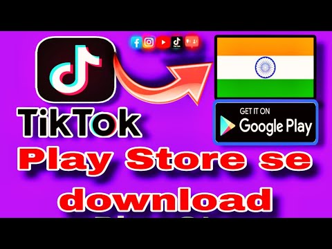 how to download🇮🇳