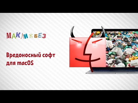 Video: Pregled MAC koncepta za Matchmaster