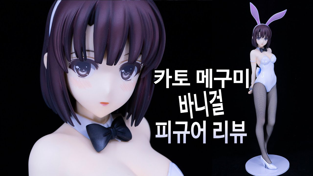 saekano how to raise a boring girlfriend episode 1 download free saekano how to raise a boring girlfriend episode 1 download free