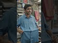 বাংলা কমেডি শর্ট টেইলার। #funnyvideo #villagecomedy #comedyshorts #banglafunny #বাংলাকমেডি #banglash