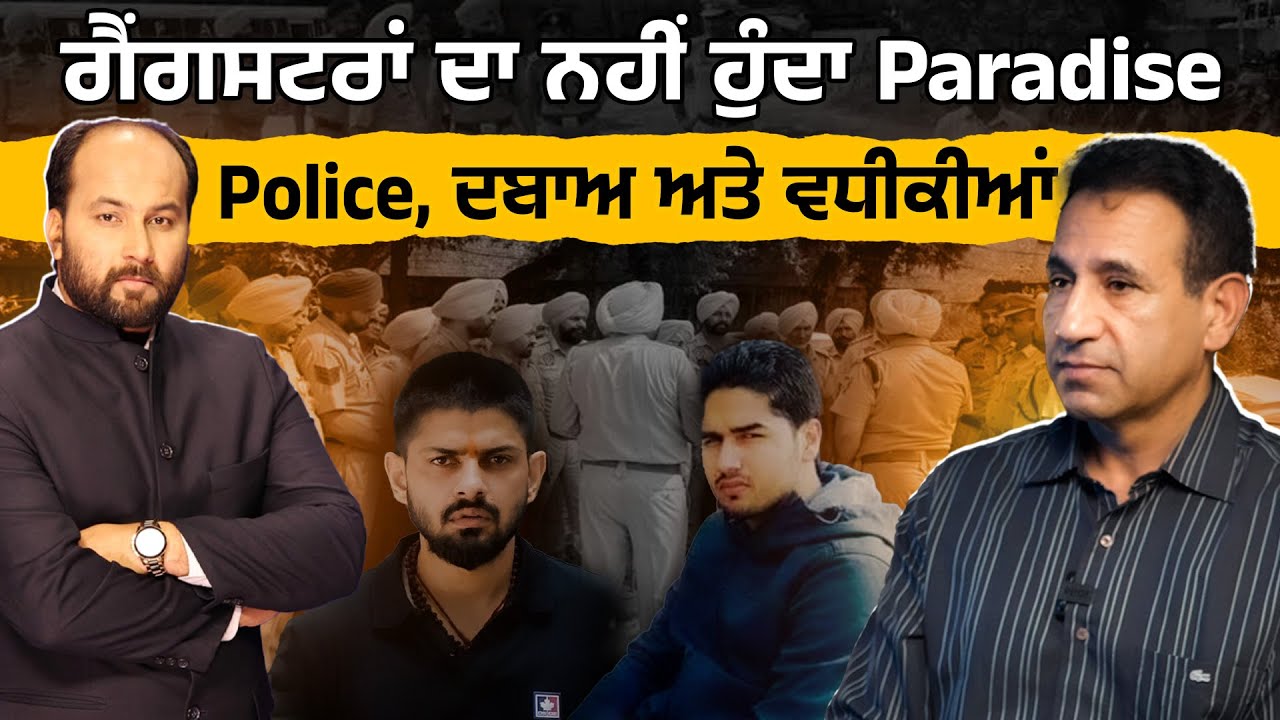 Why cops retire voluntarily, how pressure, sycophancy affects policing ? What breeds mobsters ?