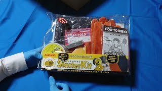 SUZUKID 半自動溶接機 スターターキット