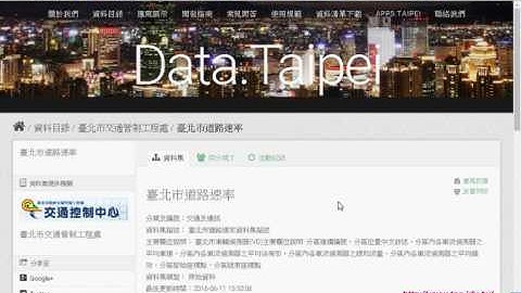 05 如何抓取CSV與XML
