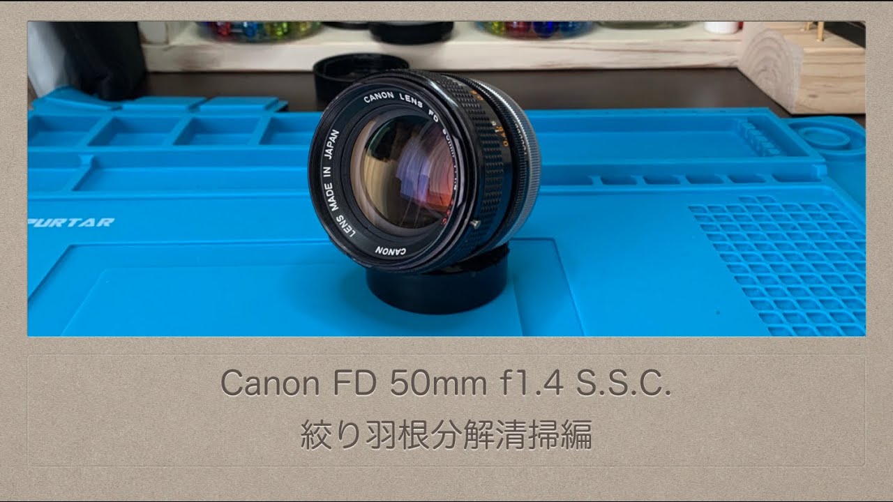 送料無料価格 【分解清掃済】キャノン 不朽の銘玉 Canon New FD 50mm