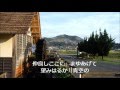 埼玉県日高市立高麗小学校 校歌