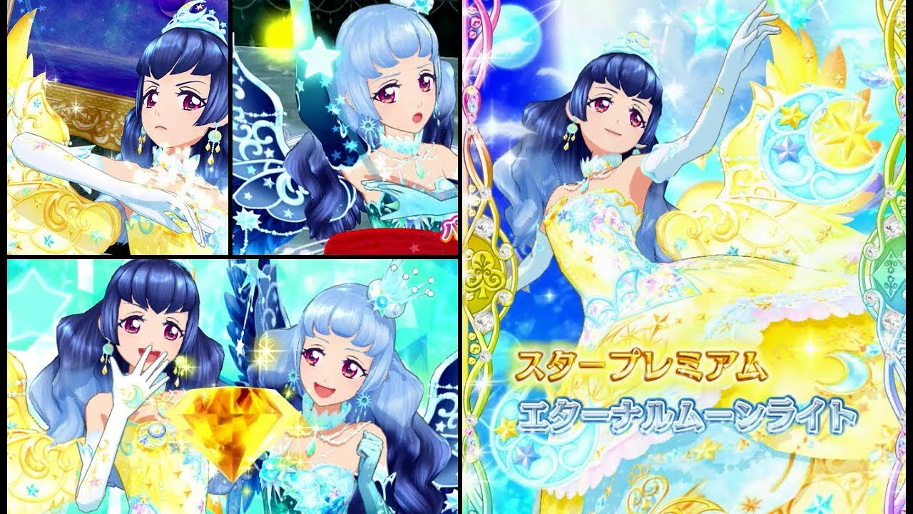 アイカツフレンズ 白百合かぐや 白百合さくやで偶然 必然 とてもむずかしい エターナルプリンセスコーデ エターナルゴシックコーデ アンコール発生 Youtube アイカツフレンズ 白百合かぐや 白百合さくやで偶然 必然 とてもむずかしい エターナルプリンセスコーデ エターナルゴシックコーデ アンコール発生 Youtube