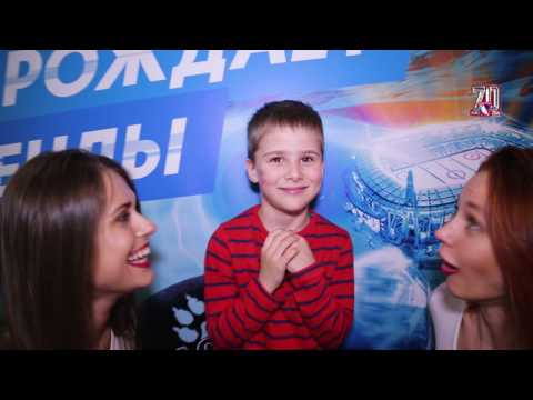 Дом болельщика. Россия