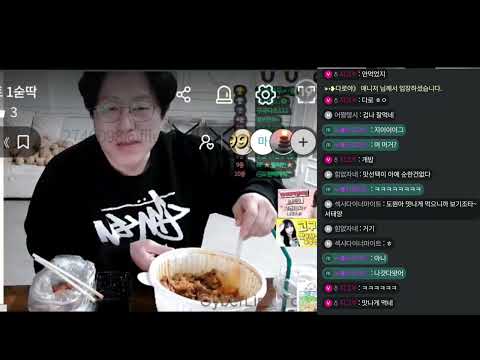 Kwak Do-won 제육볶음 오랜만에 먹방