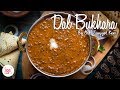 Dal Bukhara Recipe | Chef Sanjyot Keer