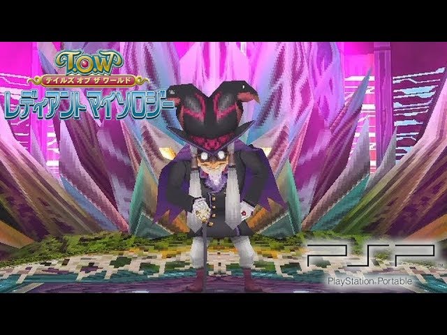 Towrm テイルズオブザワールド レディアントマイソロジー 02 スタン救出 ガンゼル戦 Youtube Towrm テイルズオブザワールド レディアントマイソロジー 02 スタン救出 ガンゼル戦 Youtube