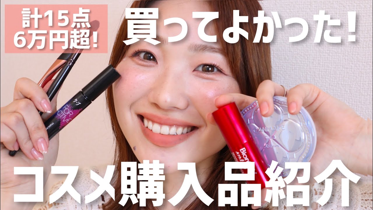 S*y様 コスメまとめ売り♡⑦ あたり】コスメ購入品紹介◎万能ブラシや日焼け止め、リピ買いも多数
