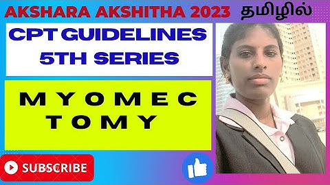 2023 CPT coding guidelines myomectomy #cpcexamtips #cpc #coding #cpt #cpcexamprep #codinglife #job