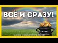 ПРОЦВЕТАНИЕ - ВАШЕ ПРАВО! Программирование Во Сне На Процветание 💰 АСМР Аффирмации на Изобилие