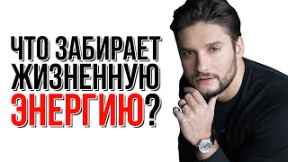 Как безразличие убивает отношения и забирает жизненную энергию