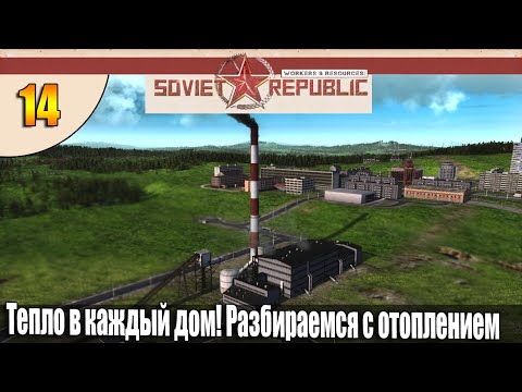 Видео