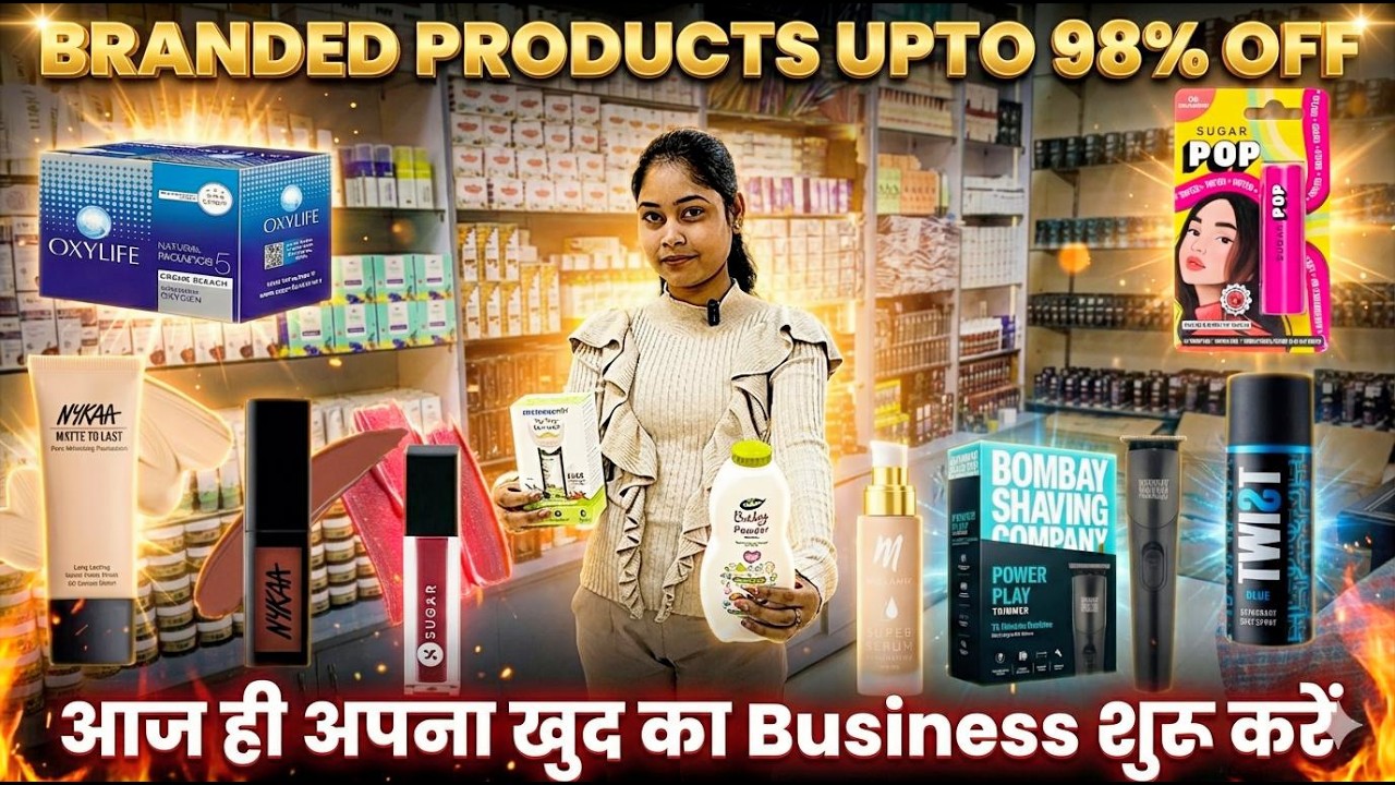 Upto 95% OFF Original Branded FMCG Grocery इतना सस्ता FMCG कभी नहीं देखा | GST Bill Available
