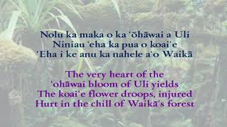 Video thumbnail of "The Brothers Cazimero - Waikā (Lyrics Video) (English & Hawaiian)"